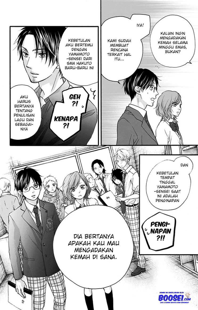 Kono Oto Tomare!
